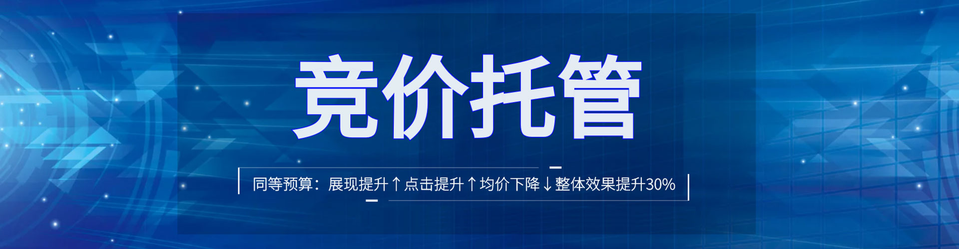 叙州谷歌sem