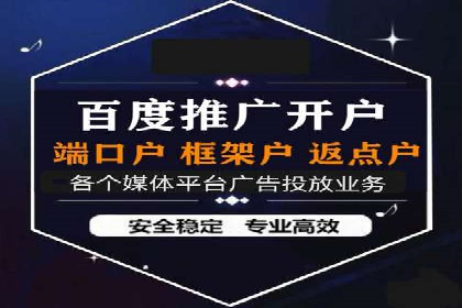 视频信息流广告在电商领域的推广策略